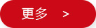 工業(yè)空調(diào)，化纖工業(yè)空調(diào)，紡織工業(yè)空調(diào)，化纖工業(yè)制冷，無(wú)塵車(chē)間制冷，通風(fēng)管道，冷卻塔，冷凍機(jī)，江蘇晉成空調(diào)工程有限公司