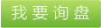熔噴布口罩的心臟，熔噴布的應(yīng)用范圍，熔噴布的特點(diǎn)，熔噴布的工藝過(guò)程，晉成專業(yè)生產(chǎn)制造熔噴布，熔噴布價(jià)格 