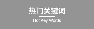 熔噴布口罩的心臟，熔噴布的應(yīng)用范圍，熔噴布的特點(diǎn)，熔噴布的工藝過(guò)程，晉成專業(yè)生產(chǎn)制造熔噴布，熔噴布價(jià)格 