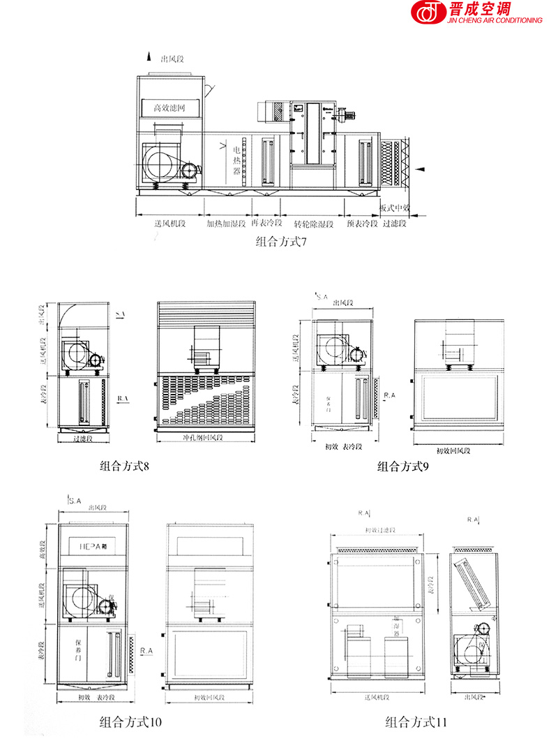產(chǎn)品1-4.jpg 產(chǎn)品1-4.jpg